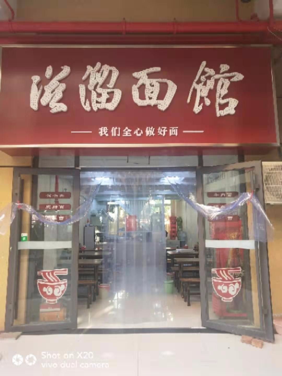 烟台牟平区鸡蛋灌饼哪里有学习培训的