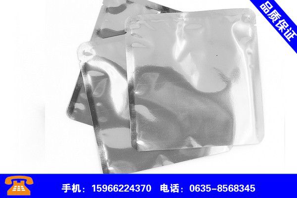 天津滨海新供应铝箔包装量大优惠欢迎您