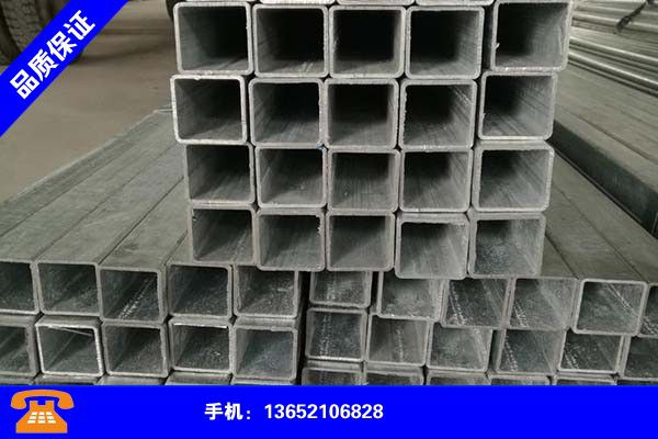 泉州德化异径无缝方管制造商