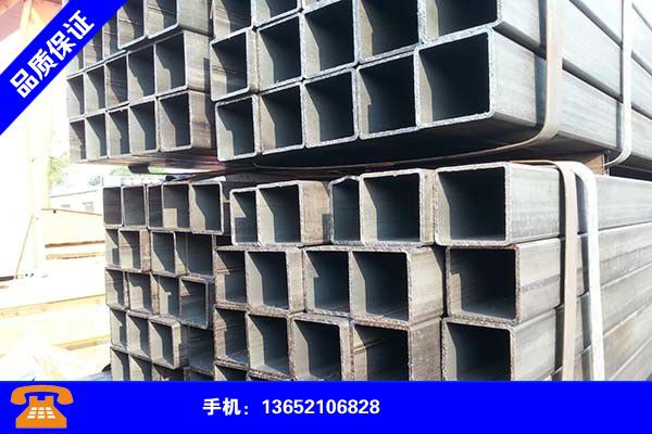泉州德化异径无缝方管制造商