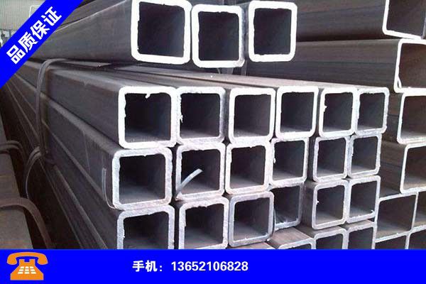 赤峰翁牛特旗QD无缝方管分类新闻