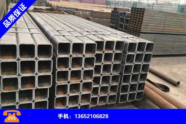 赤峰翁牛特旗QD无缝方管分类新闻
