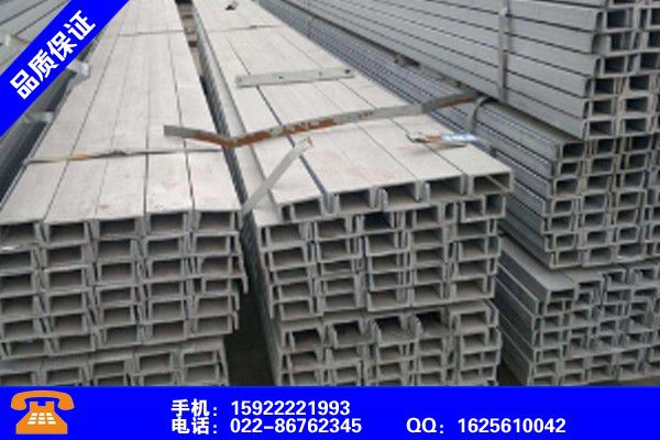 青海q355b热镀锌槽钢大型加工厂