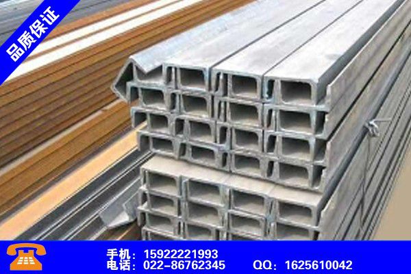 宿州q355b低合金槽钢大型加工厂