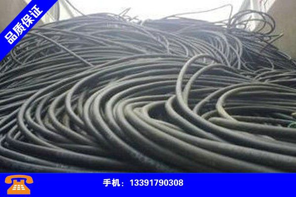 丹東寬甸收電纜有哪些