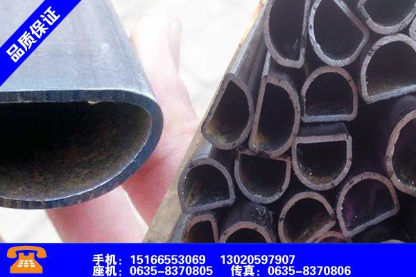 安康平利3070马蹄管实体供货