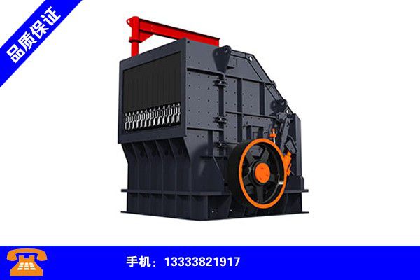 江西鷹潭復合式制砂機好安裝操作注意事項