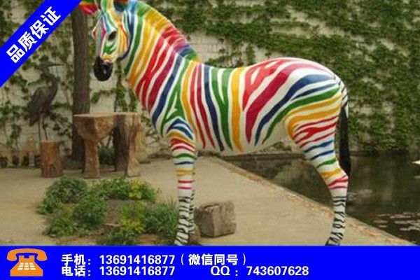 沧州吴桥玻璃钢雕塑喷漆坚持追求高质量产品