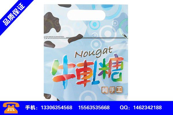 保定定興食品塑料包裝袋廠家工作課程