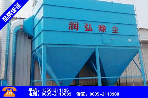 辽宁沈阳布袋除尘器设备品质检验报告