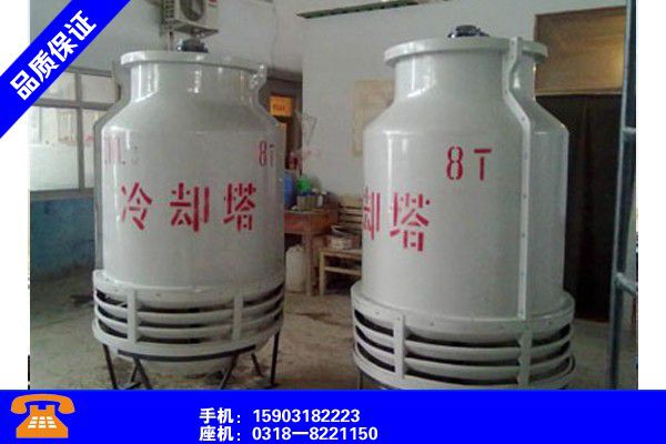 运城夏县玻璃钢冷却塔优缺点高价值