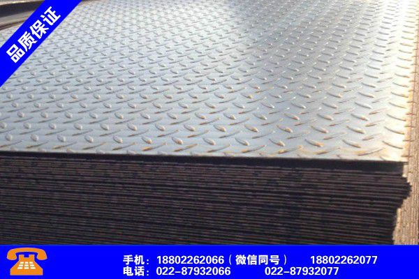 上海上海花纹板规格尺寸效益凸显