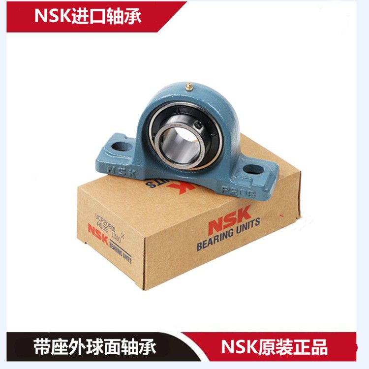 唐山NSK进口轴承新产品