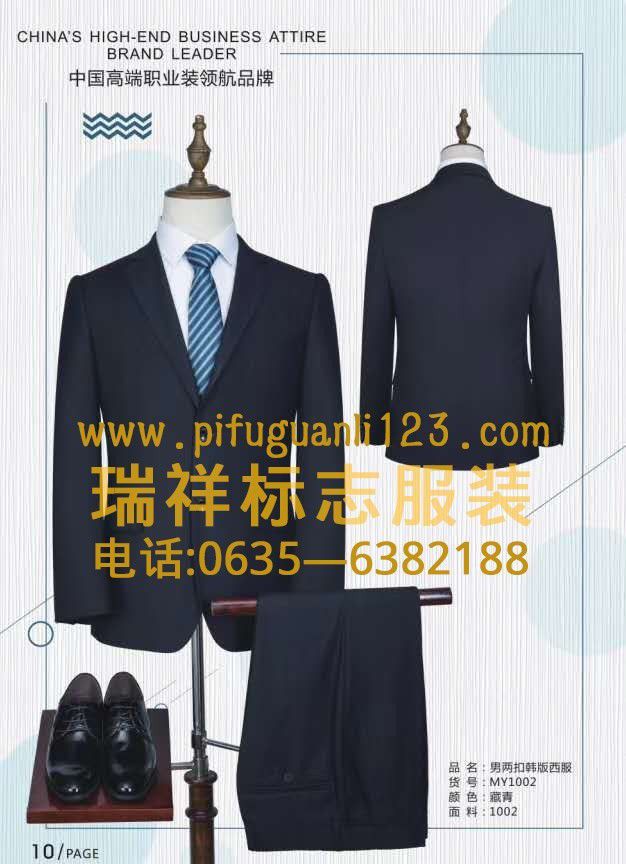 锡林郭勒城管标志服装行业体系