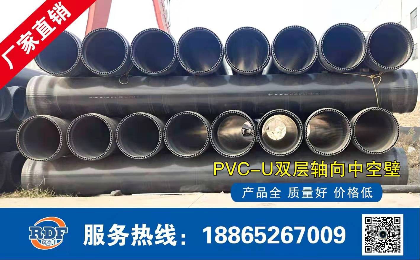 晋安PVC-U低压灌溉管撬动市场