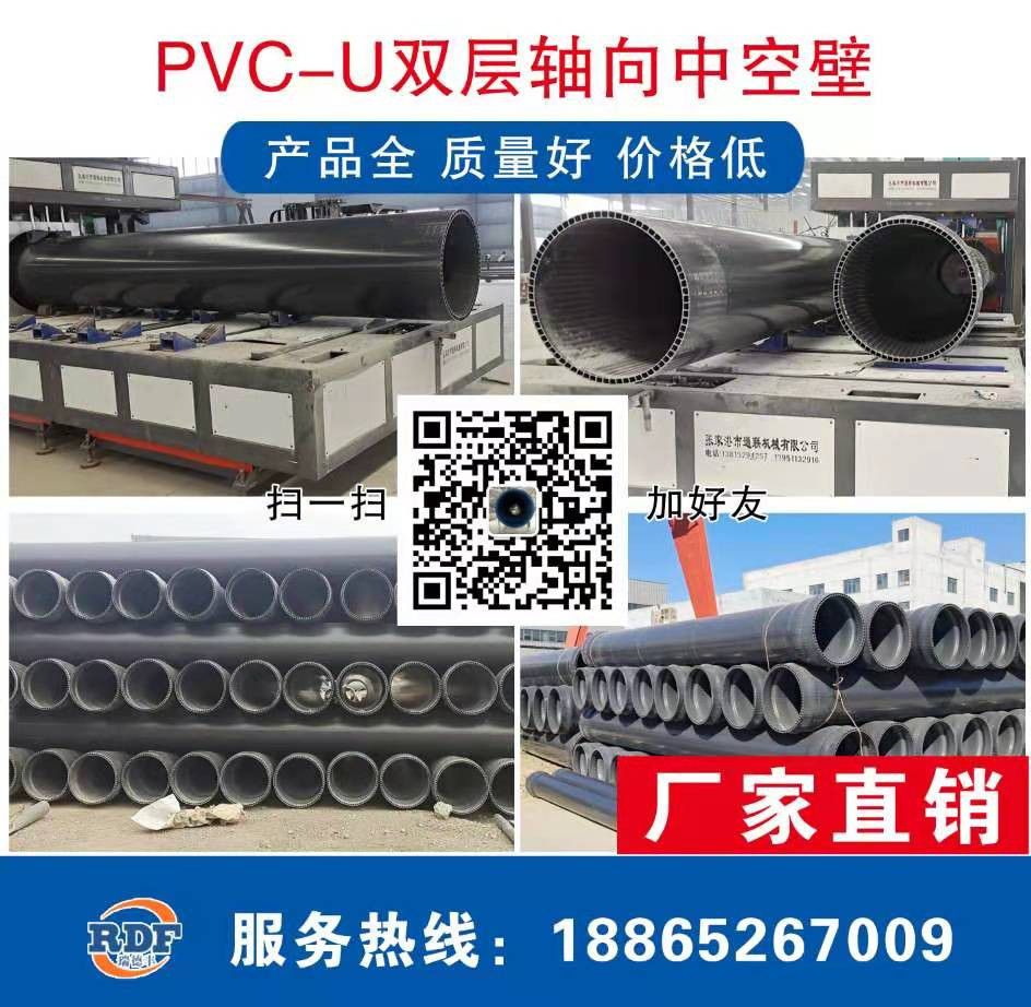 长岭PVC-O给水管归于稳定