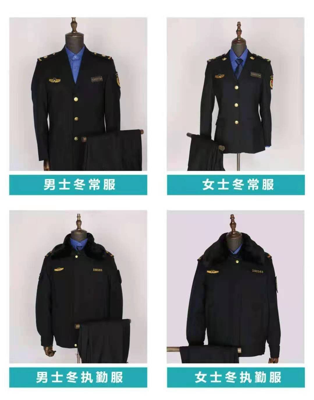 惠州市场监管标志服前景如何