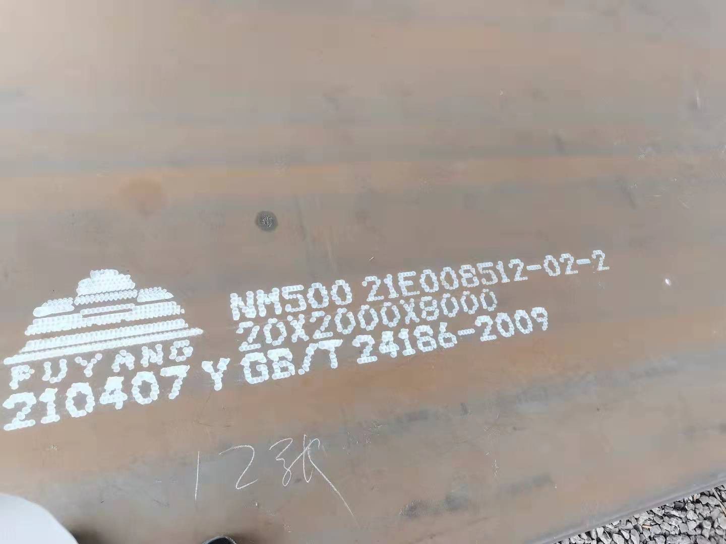 周口NM500耐磨钢板潜能发展