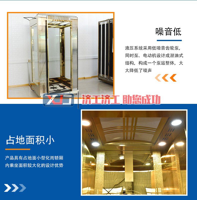 陇川家庭用的小型电梯互利方式