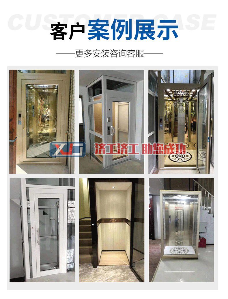 廣州家用電梯門產品的廣泛應用情況