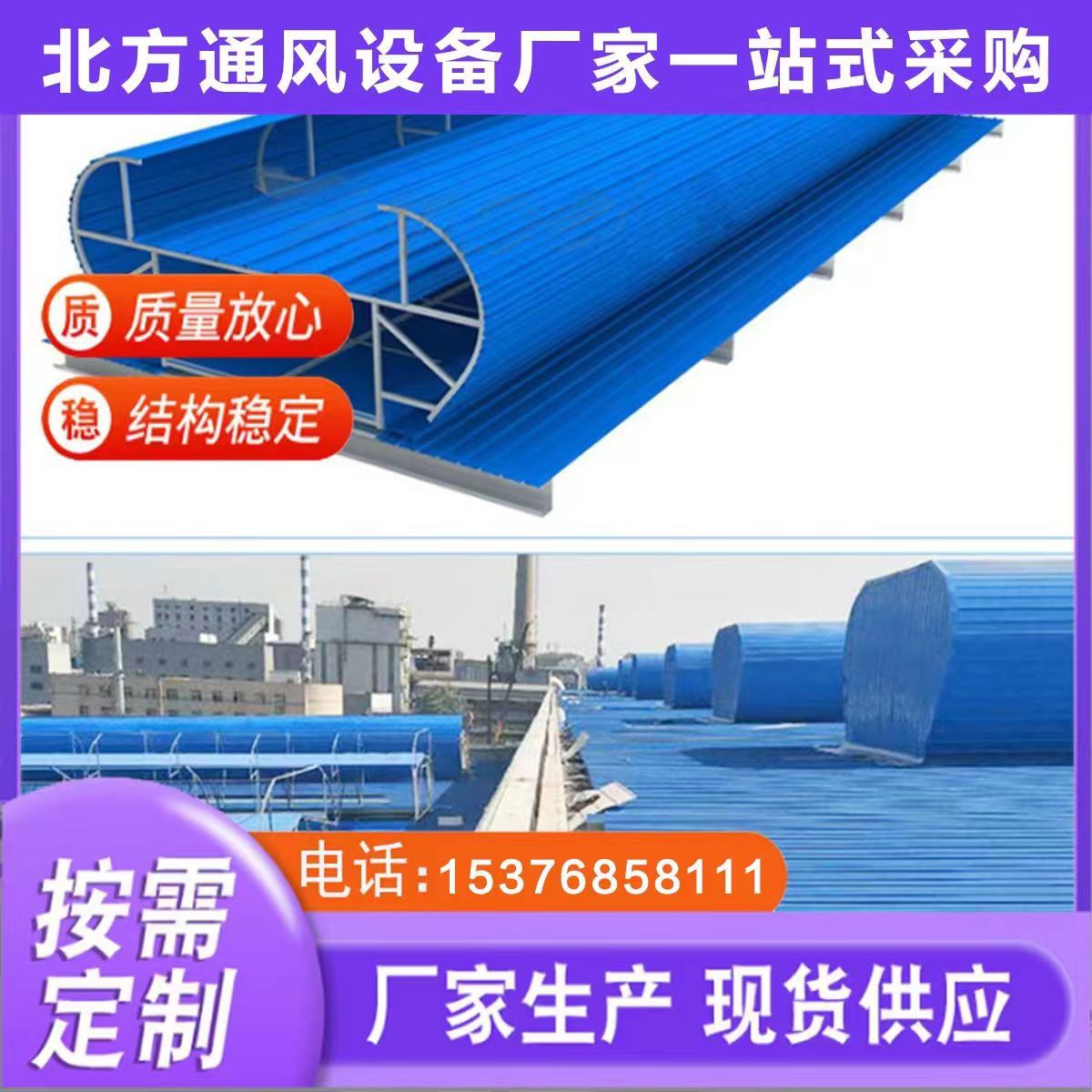 晉江工業風扇軸流風機