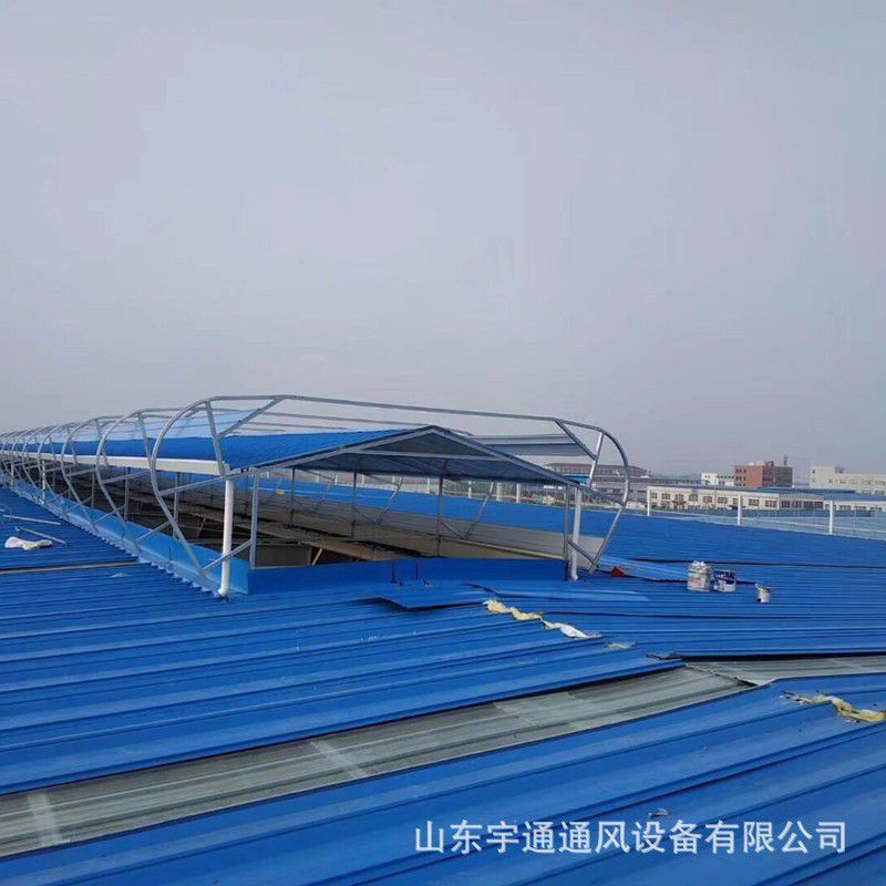 蘆山流線型屋頂通風氣樓品質改善