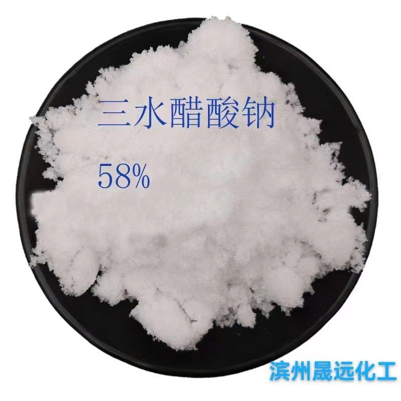 九龍食品級碳酸氫銨 
